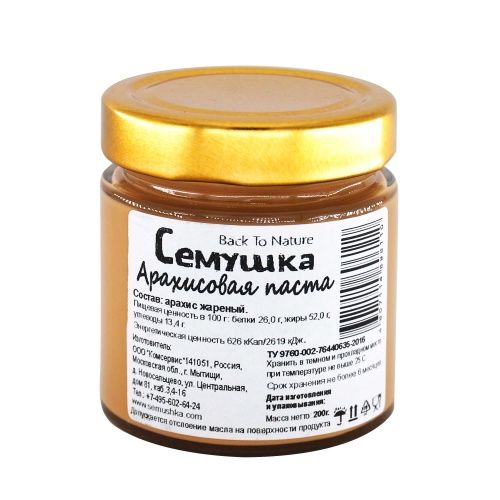 Арахисовая паста натуральная «Семушка»