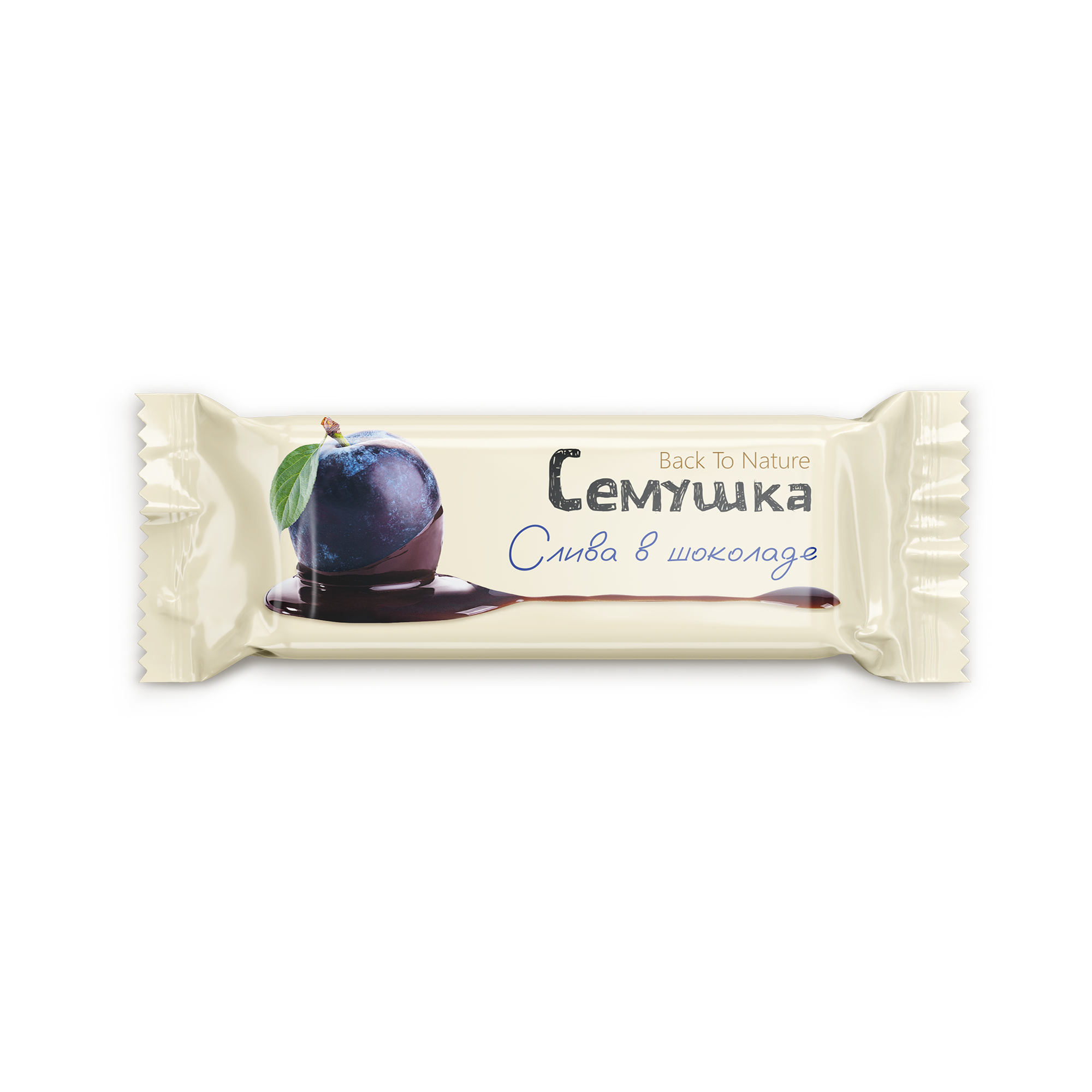 Prune pastila in chocolate