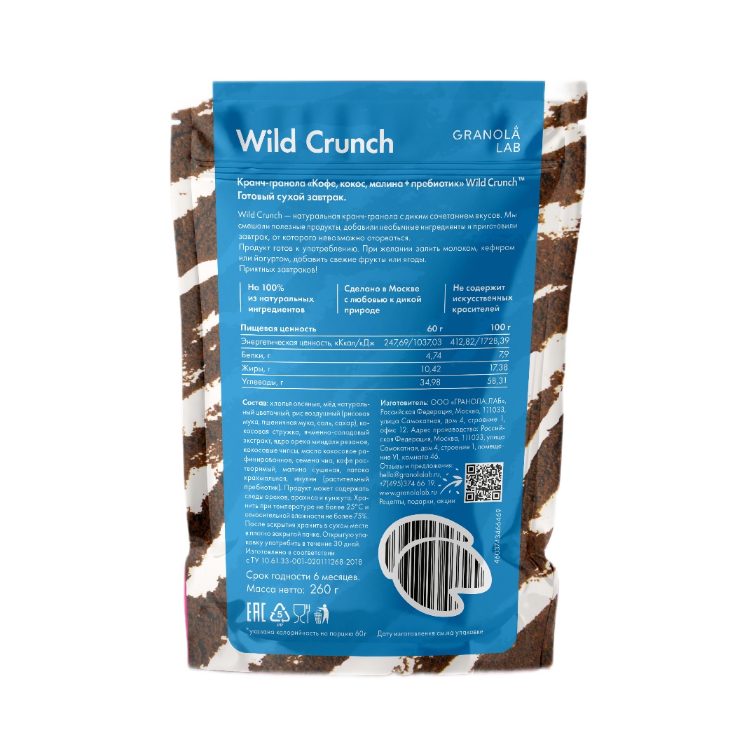 Wild Crunch «Кокос и кофе + пребиотик» 260 г
