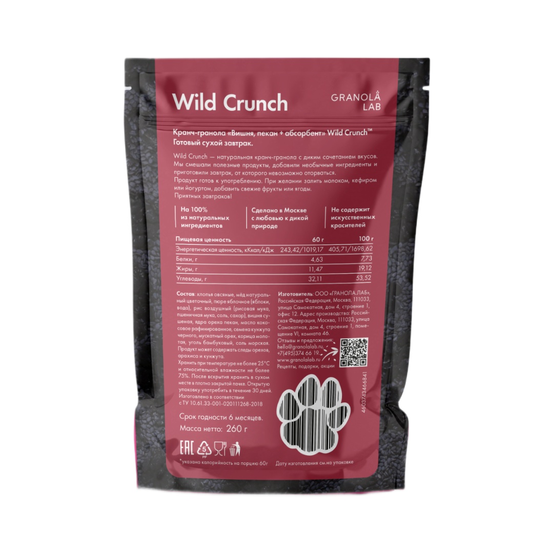 Wild Crunch «Вишня, пекан + абсорбент» 260 г