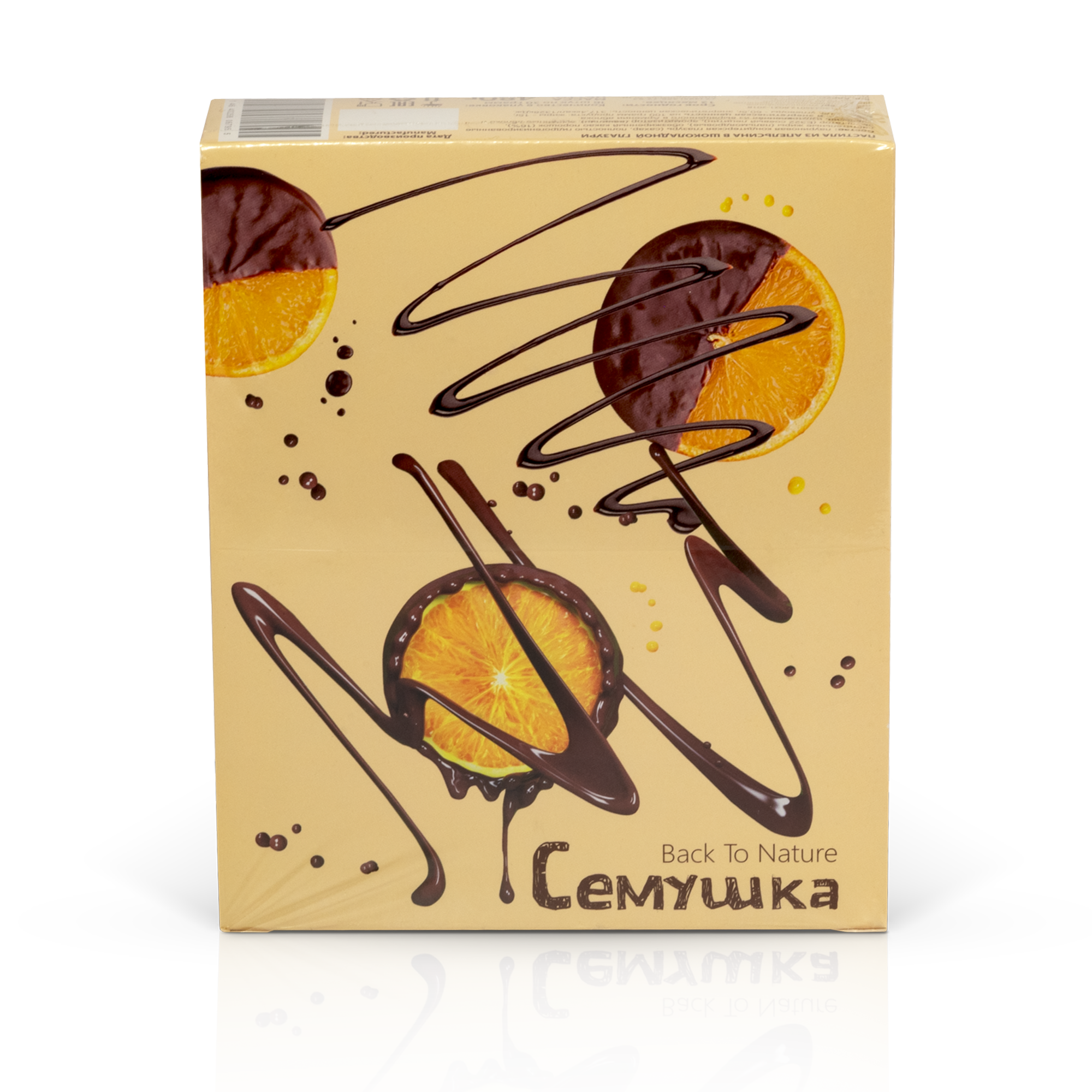 Orange pastila in chocolate