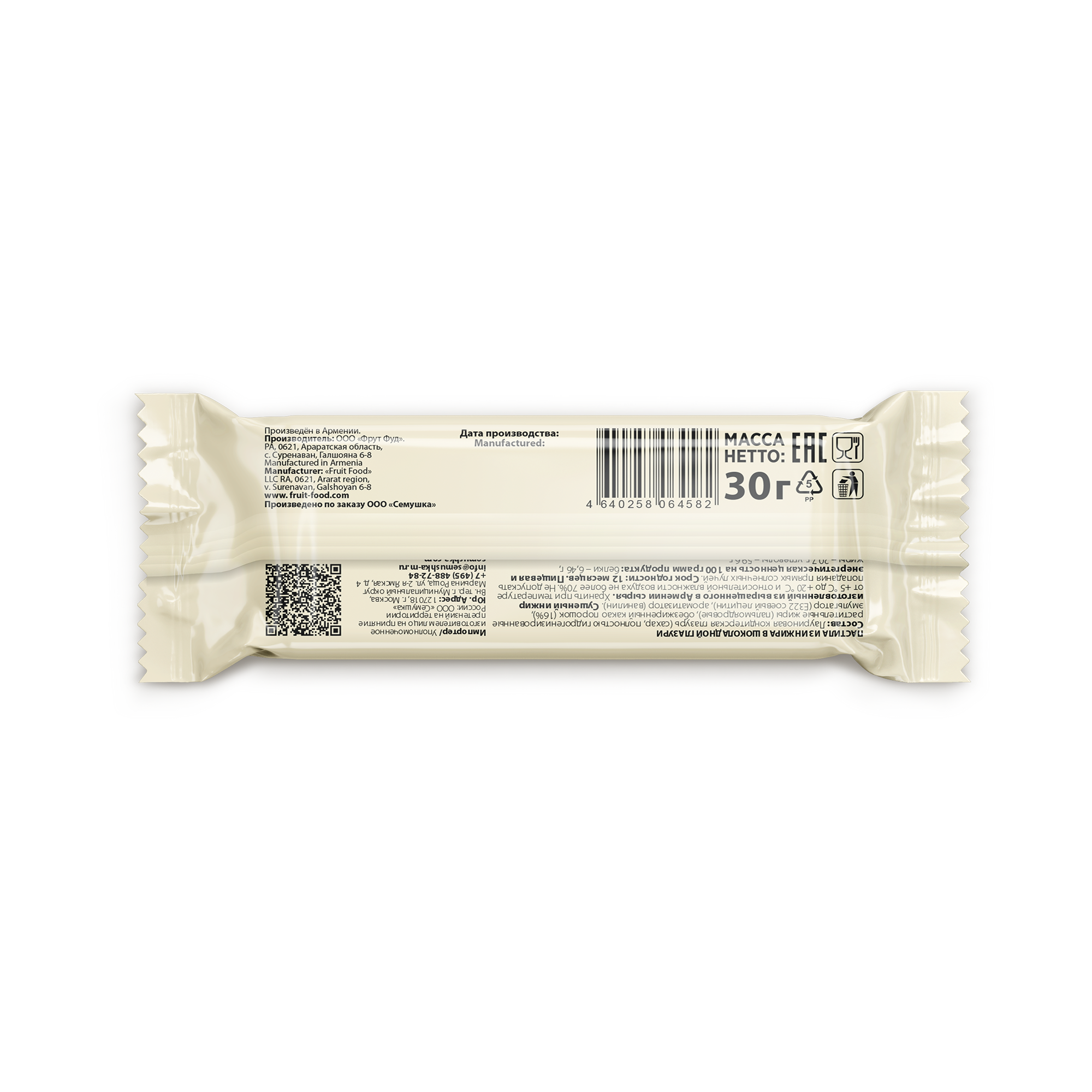 Fig pastila in chocolate